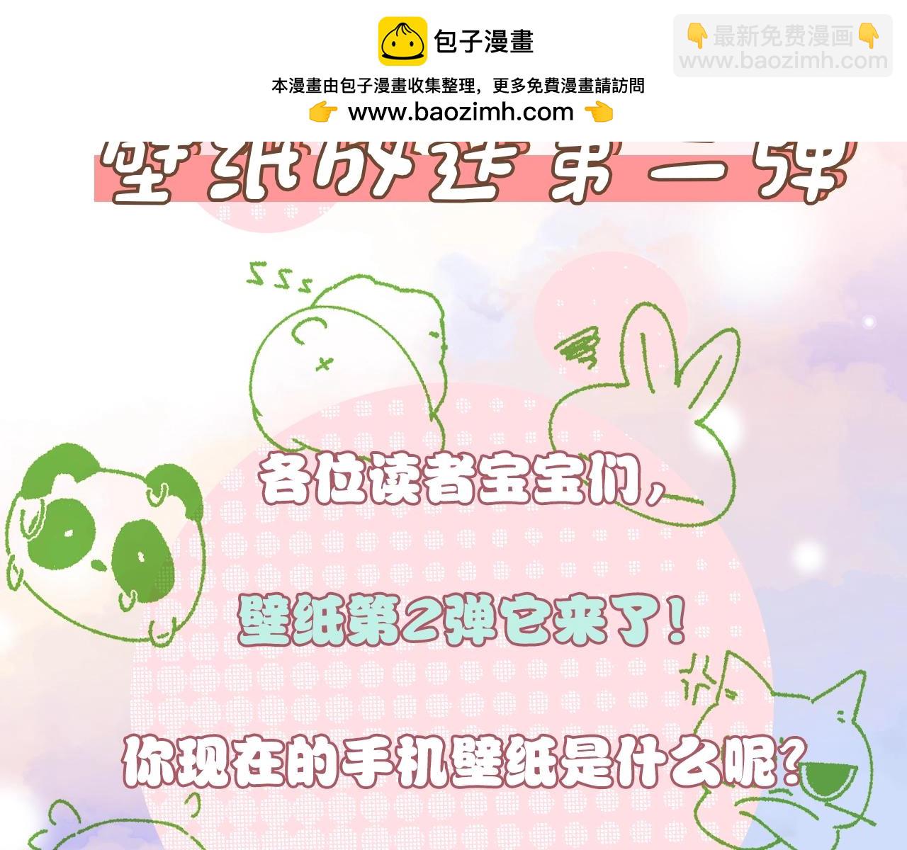 第15期   壁纸第2弹！-第67话