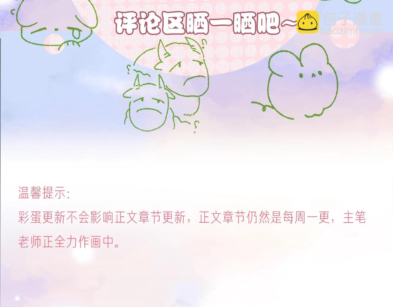 第15期   壁纸第2弹！-第67话