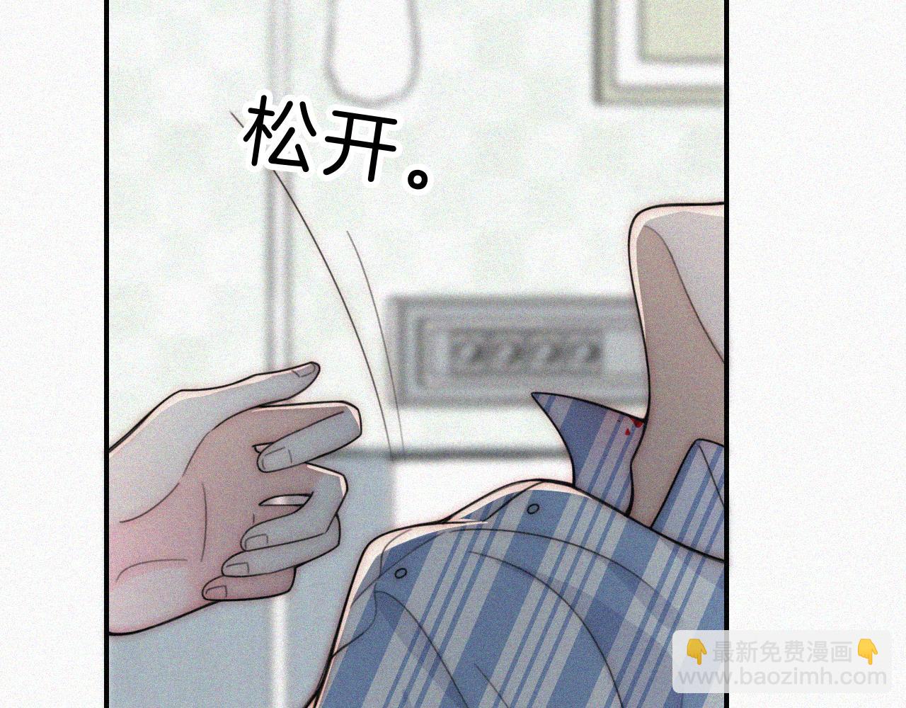 第53话 雨中初吻(1/3)-第71话