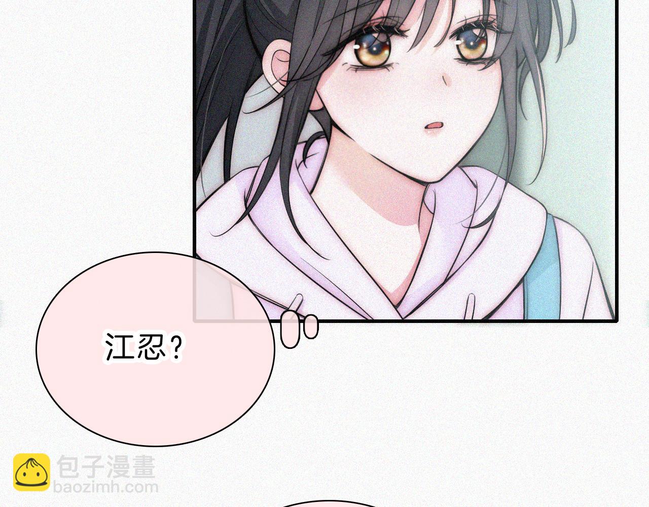 第53话 雨中初吻(1/3)-第71话