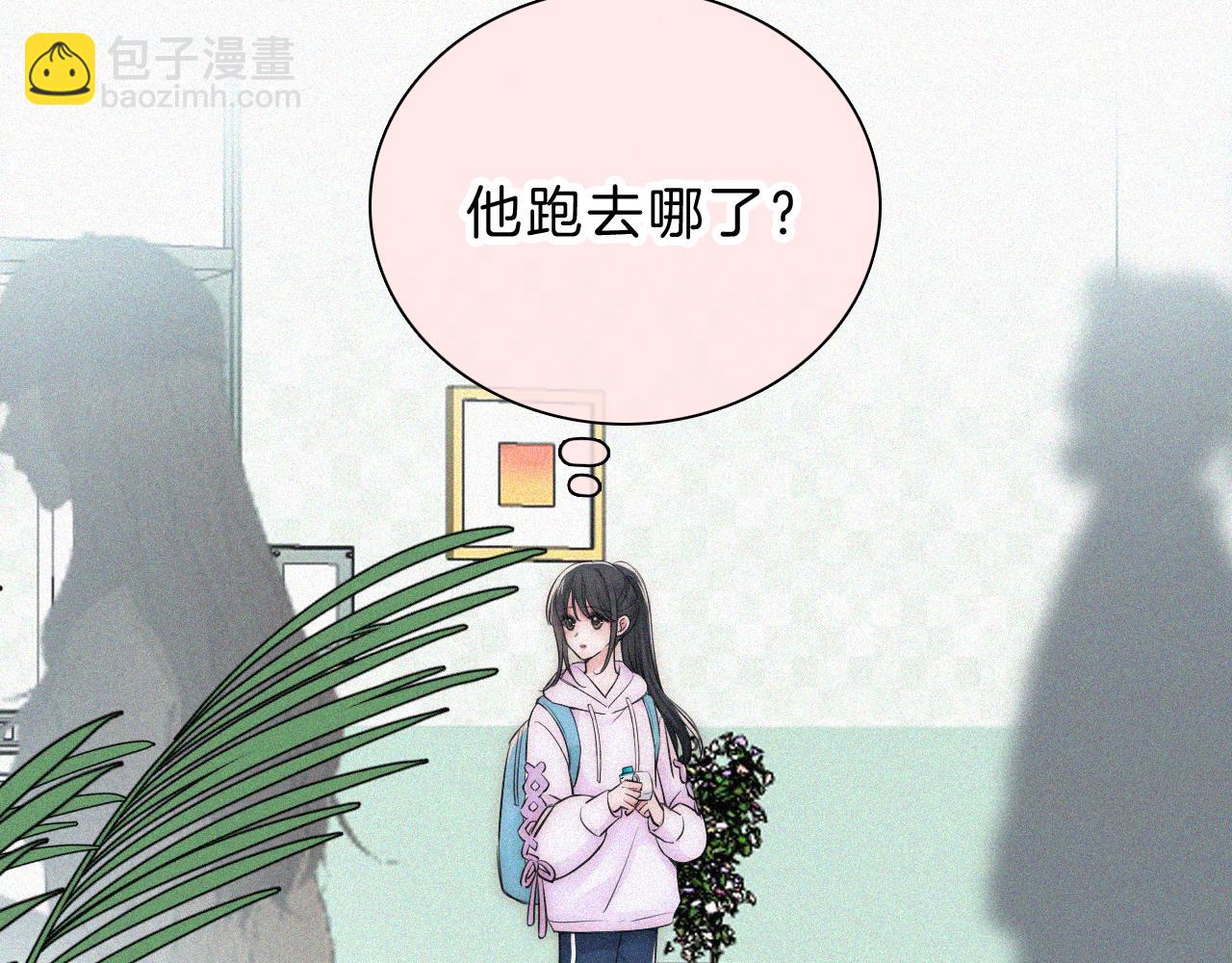 第53话 雨中初吻(1/3)-第71话
