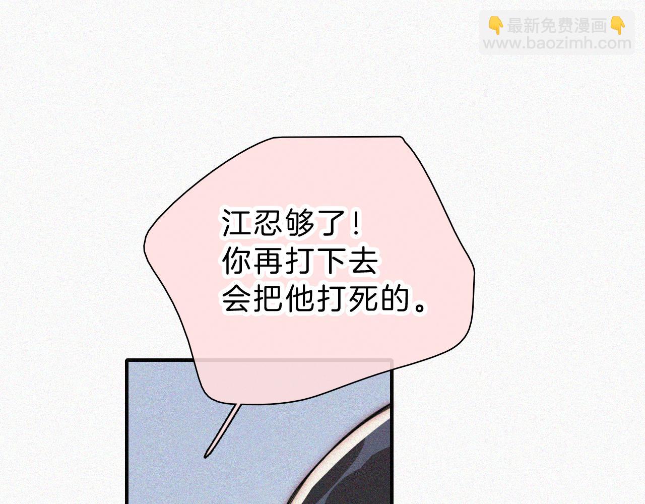第53话 雨中初吻(1/3)-第71话
