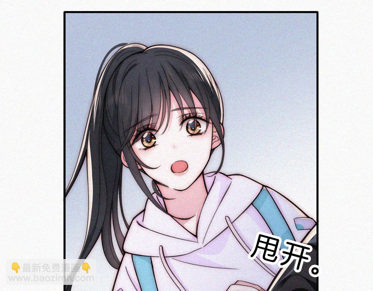 第53话 雨中初吻(1/3)-第71话