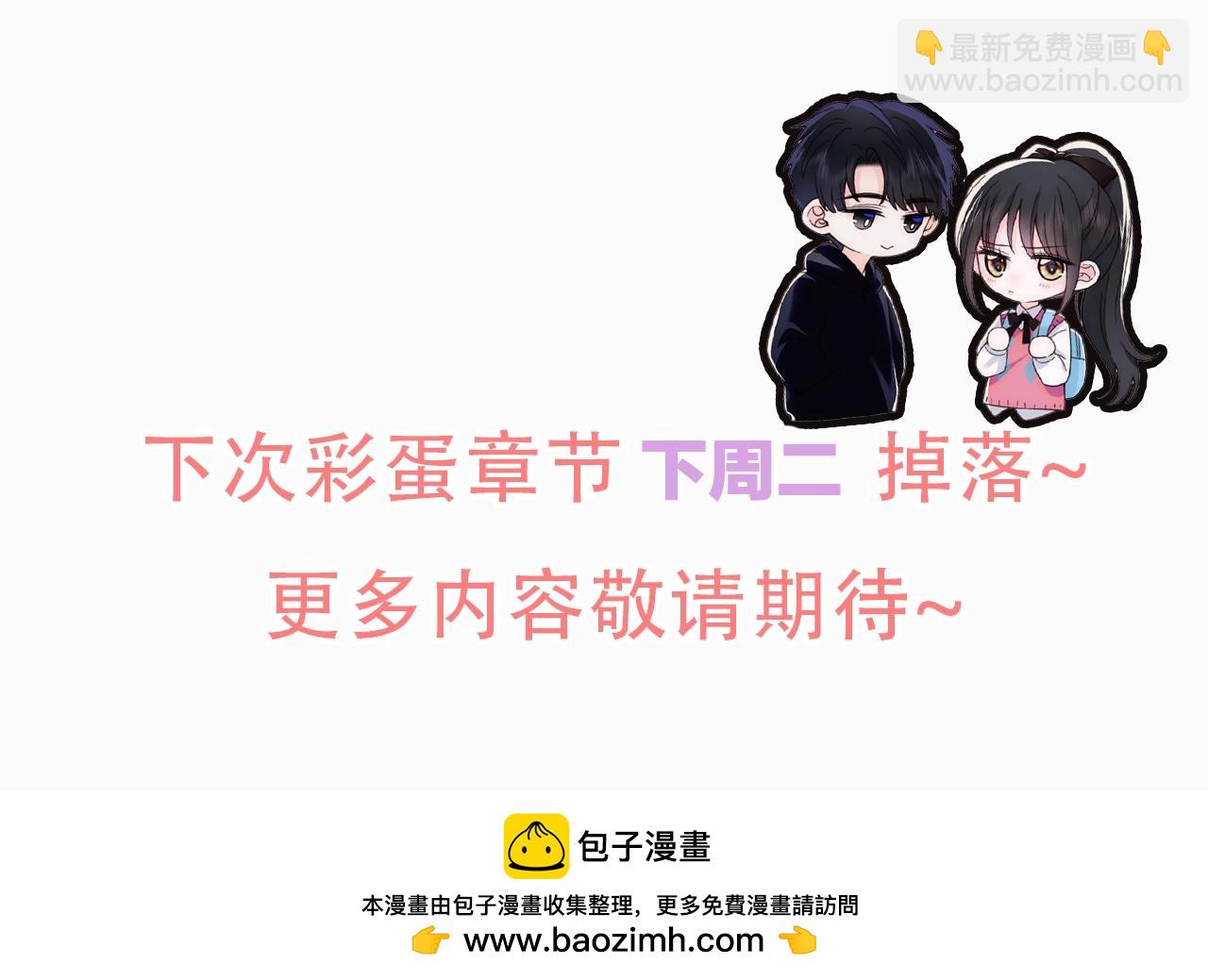 第19期 测测你本周幸运物吧-第73话