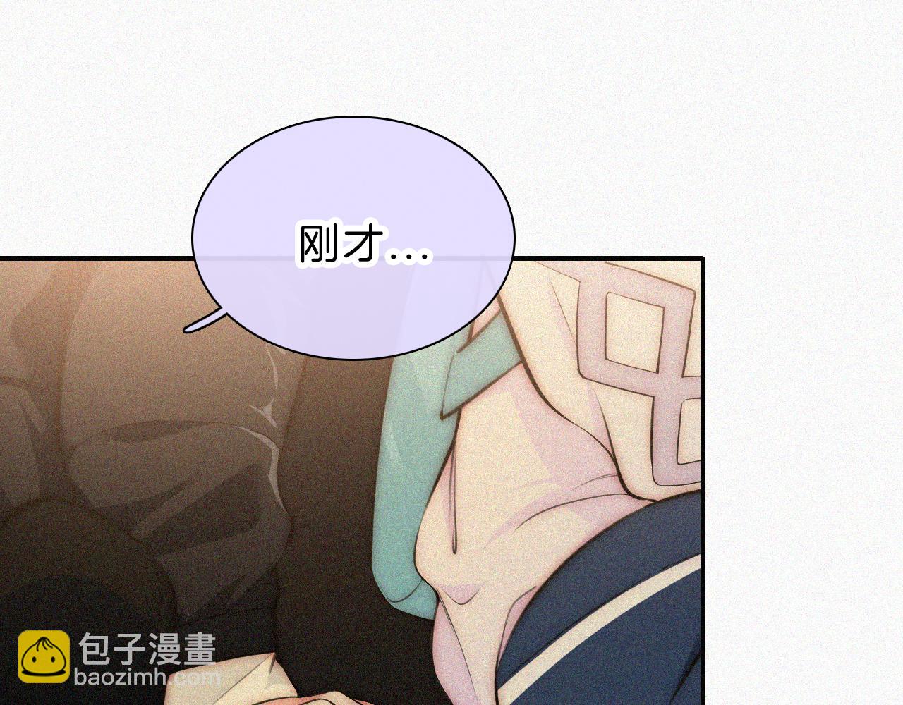 第54话 别怕(1/3)-第75话