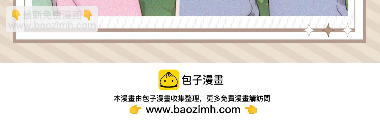 第21期 来看看江忍平时都穿什么吧~-第77话