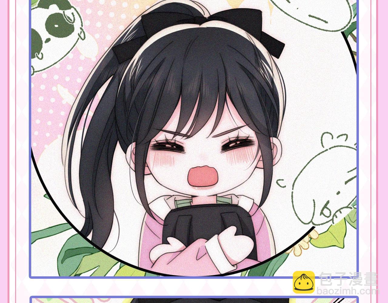 第22期 表情包更新！-第79话