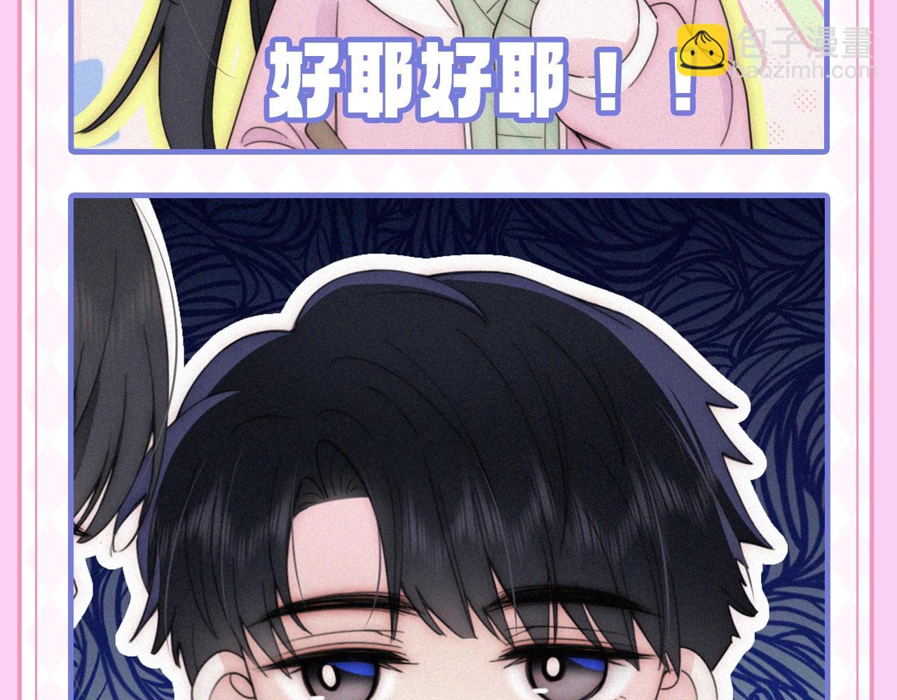 第22期 表情包更新！-第79话