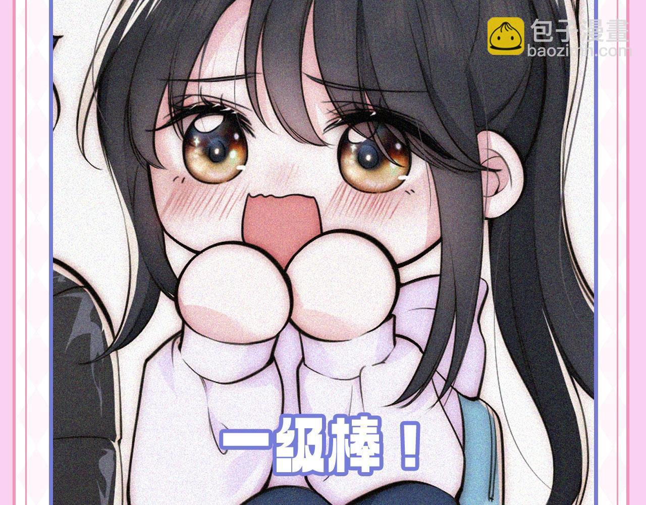 第22期 表情包更新！-第79话
