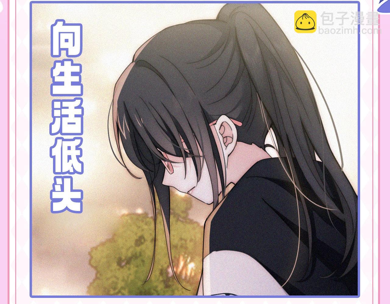 第22期 表情包更新！-第79话