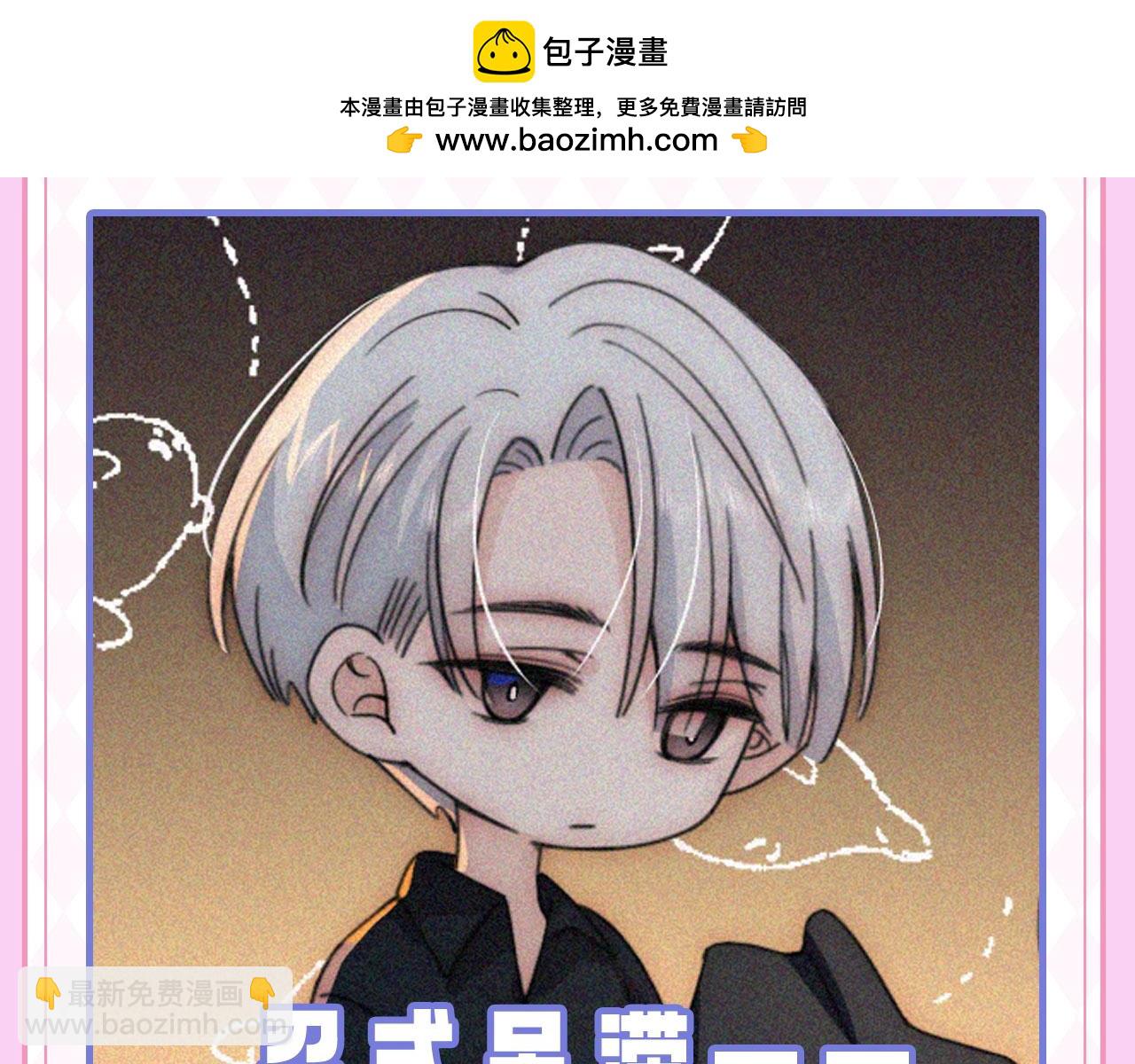 第22期 表情包更新！-第79话