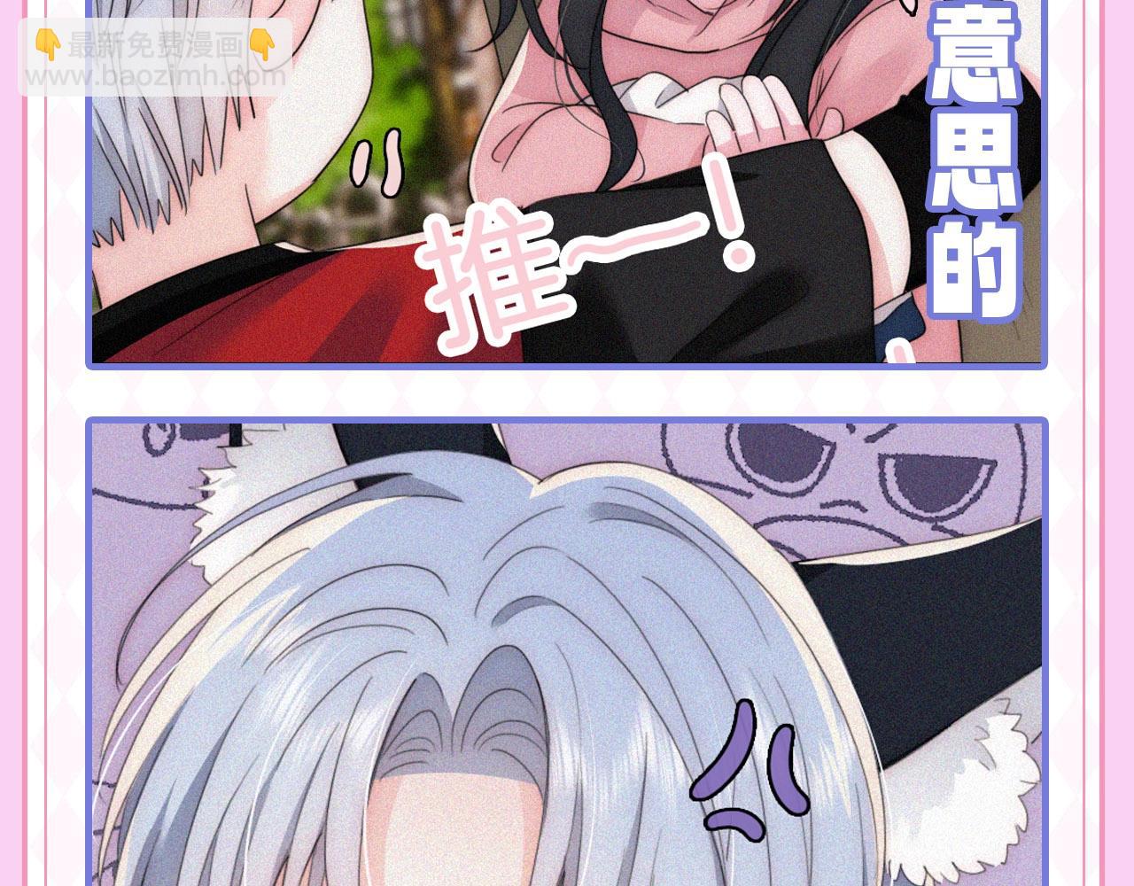 第22期 表情包更新！-第79话