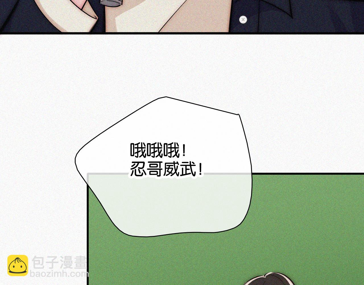 第56话 我喜欢你(1/3)-第81话