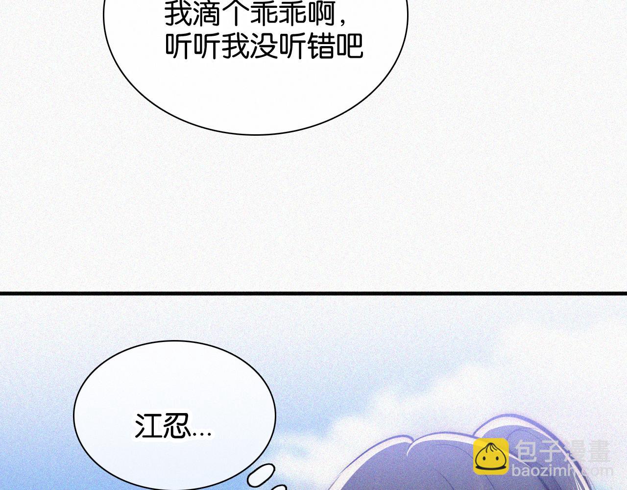 第56话 我喜欢你(1/3)-第81话