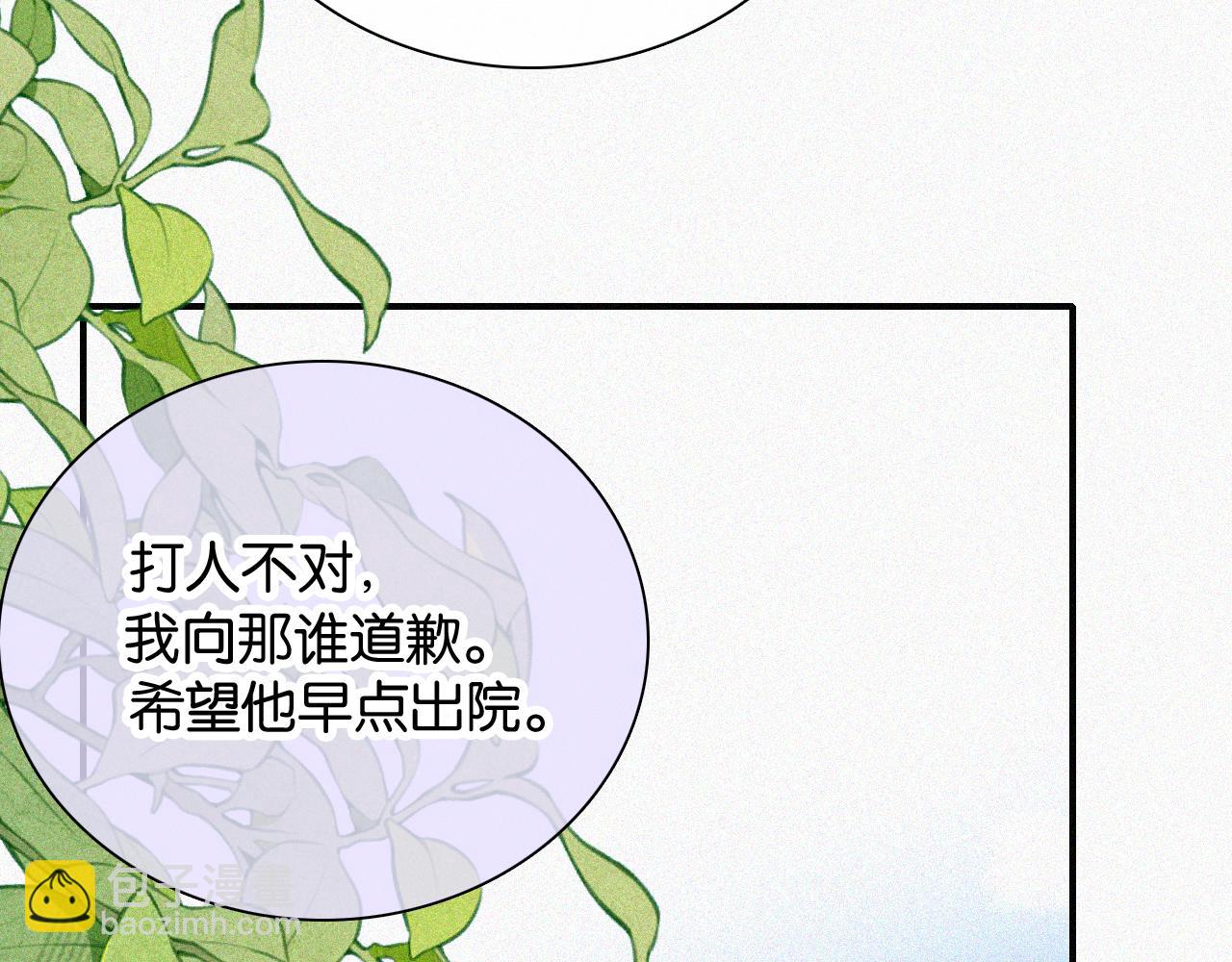 第56话 我喜欢你(1/3)-第81话