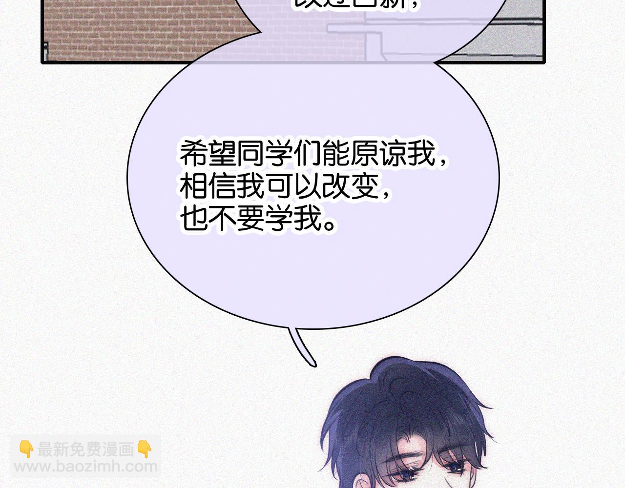 第56话 我喜欢你(1/3)-第81话