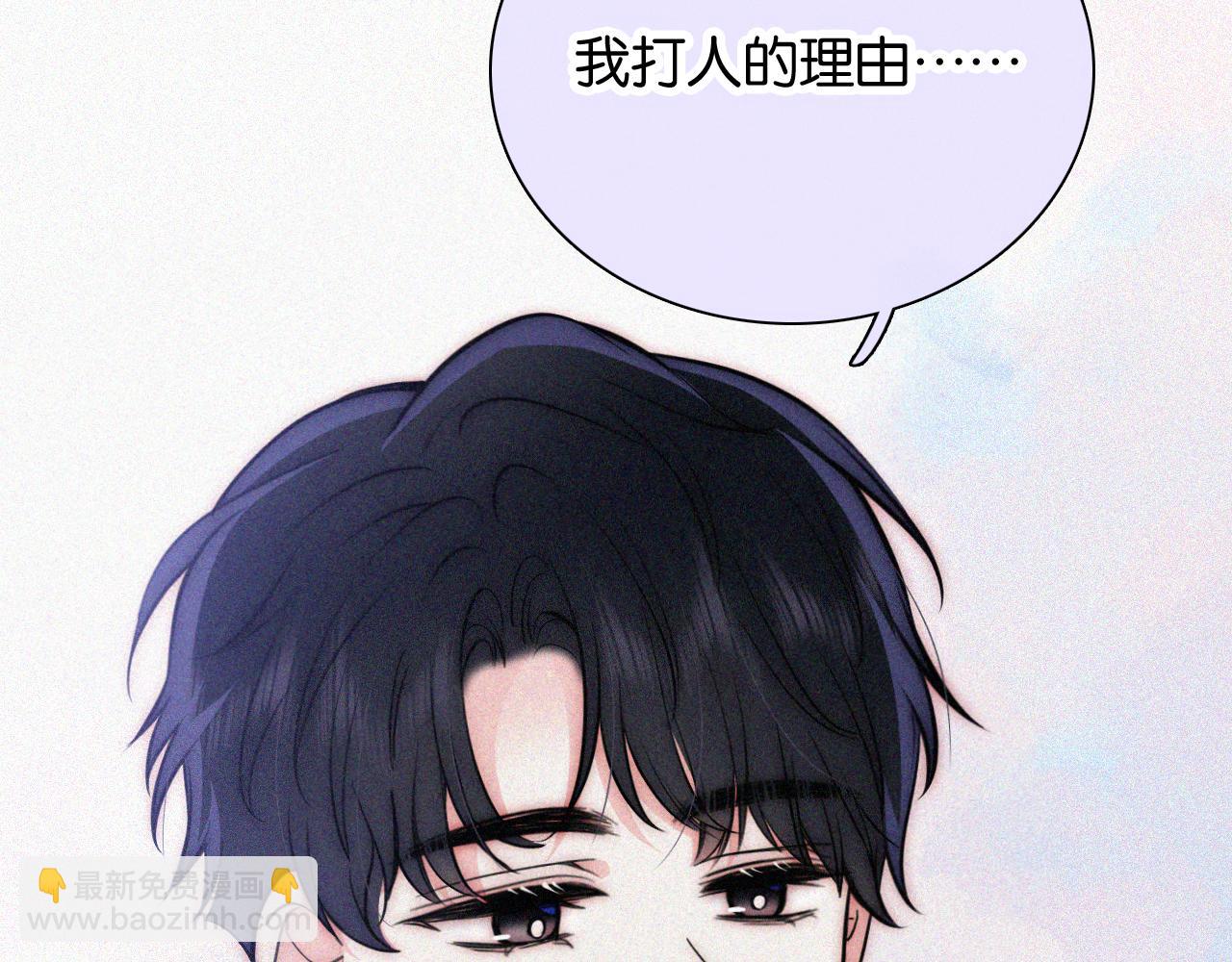 第56话 我喜欢你(1/3)-第81话