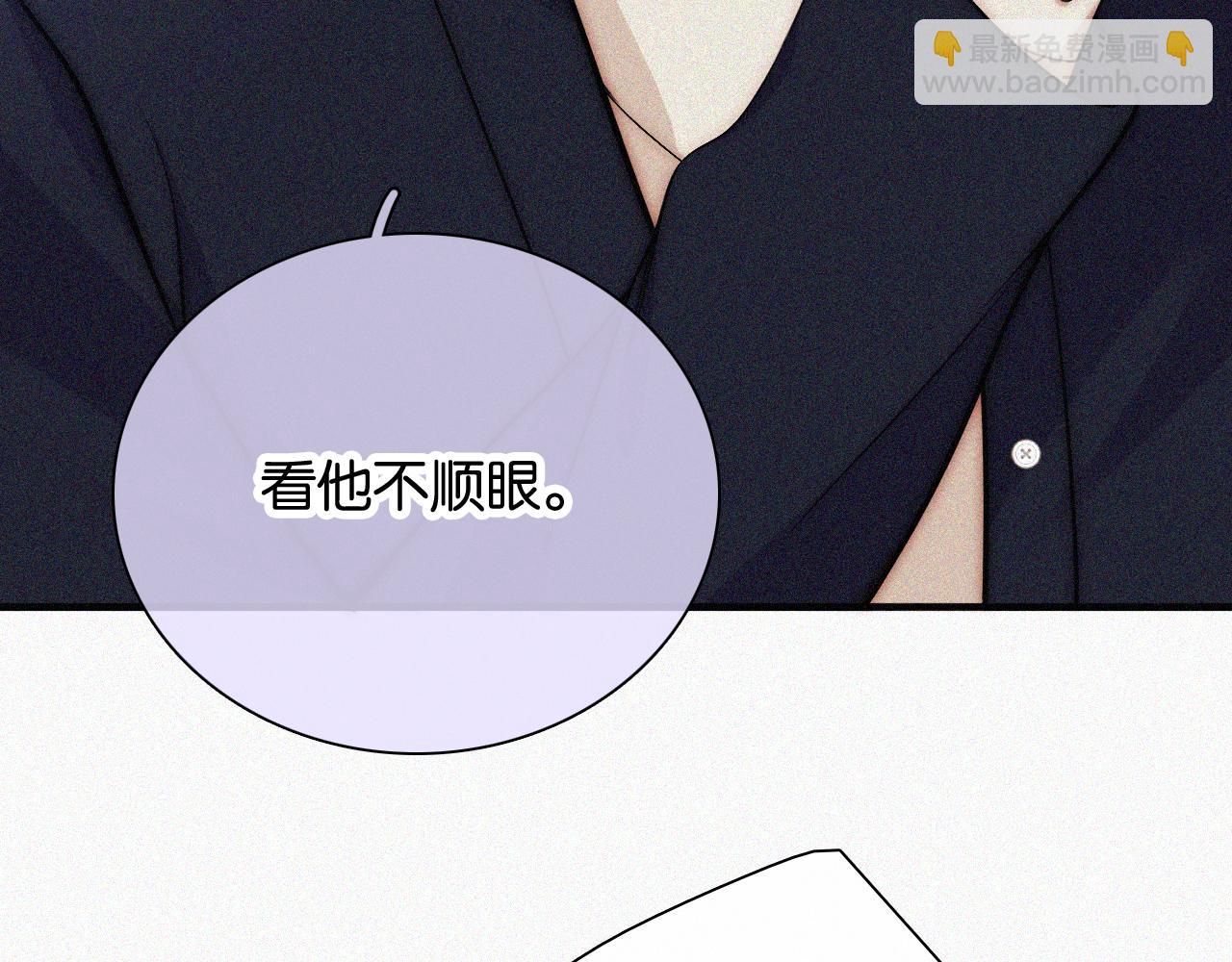 第56话 我喜欢你(1/3)-第81话