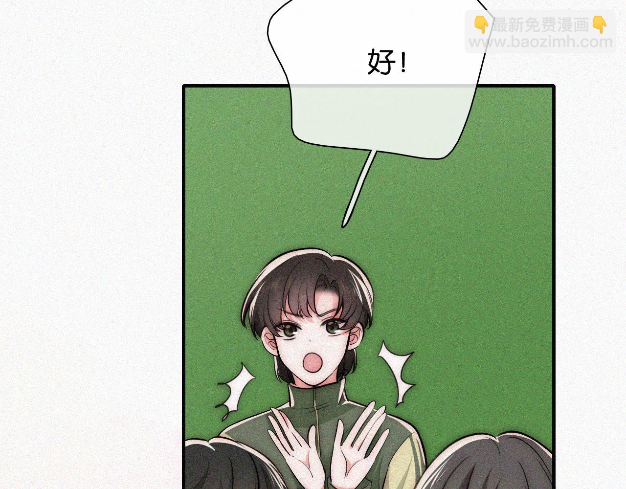 第56话 我喜欢你(1/3)-第81话