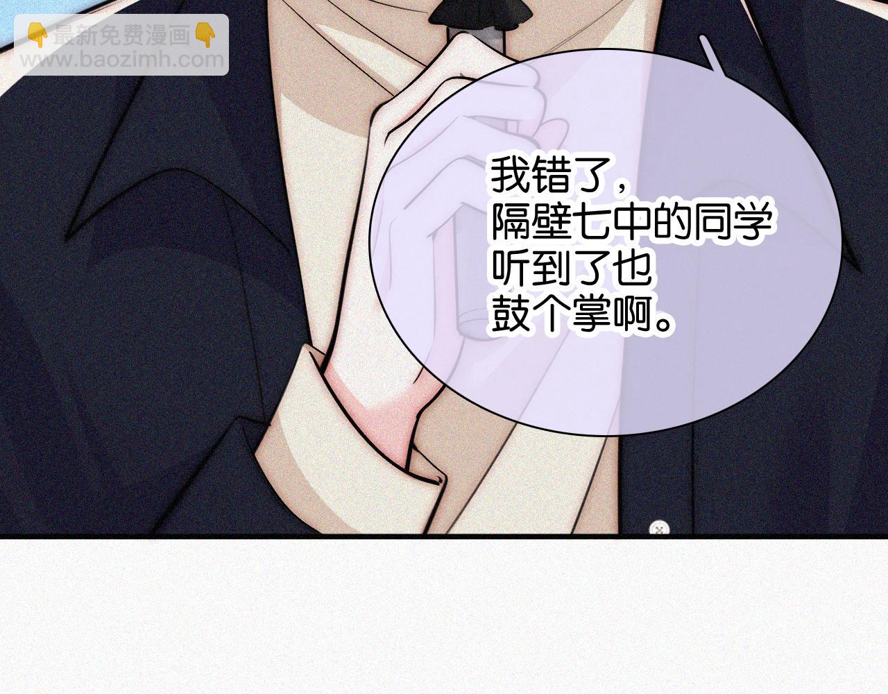 第56话 我喜欢你(1/3)-第81话