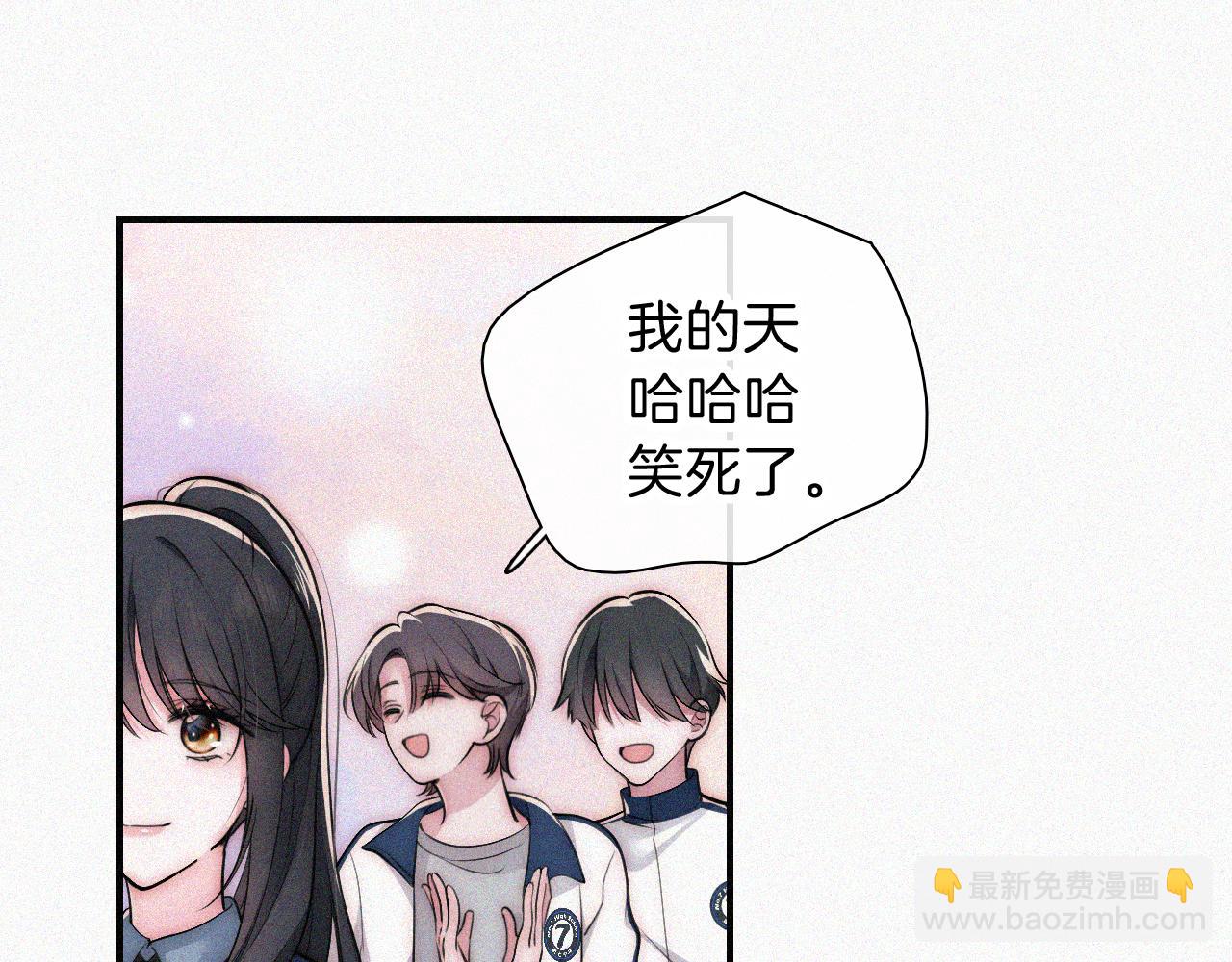 第56话 我喜欢你(1/3)-第81话