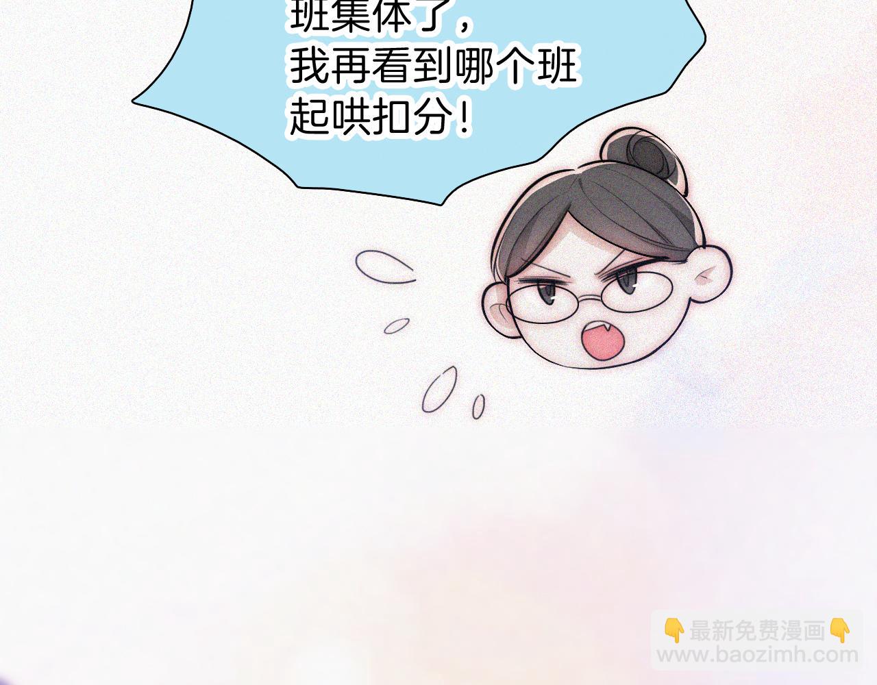第56话 我喜欢你(1/3)-第81话