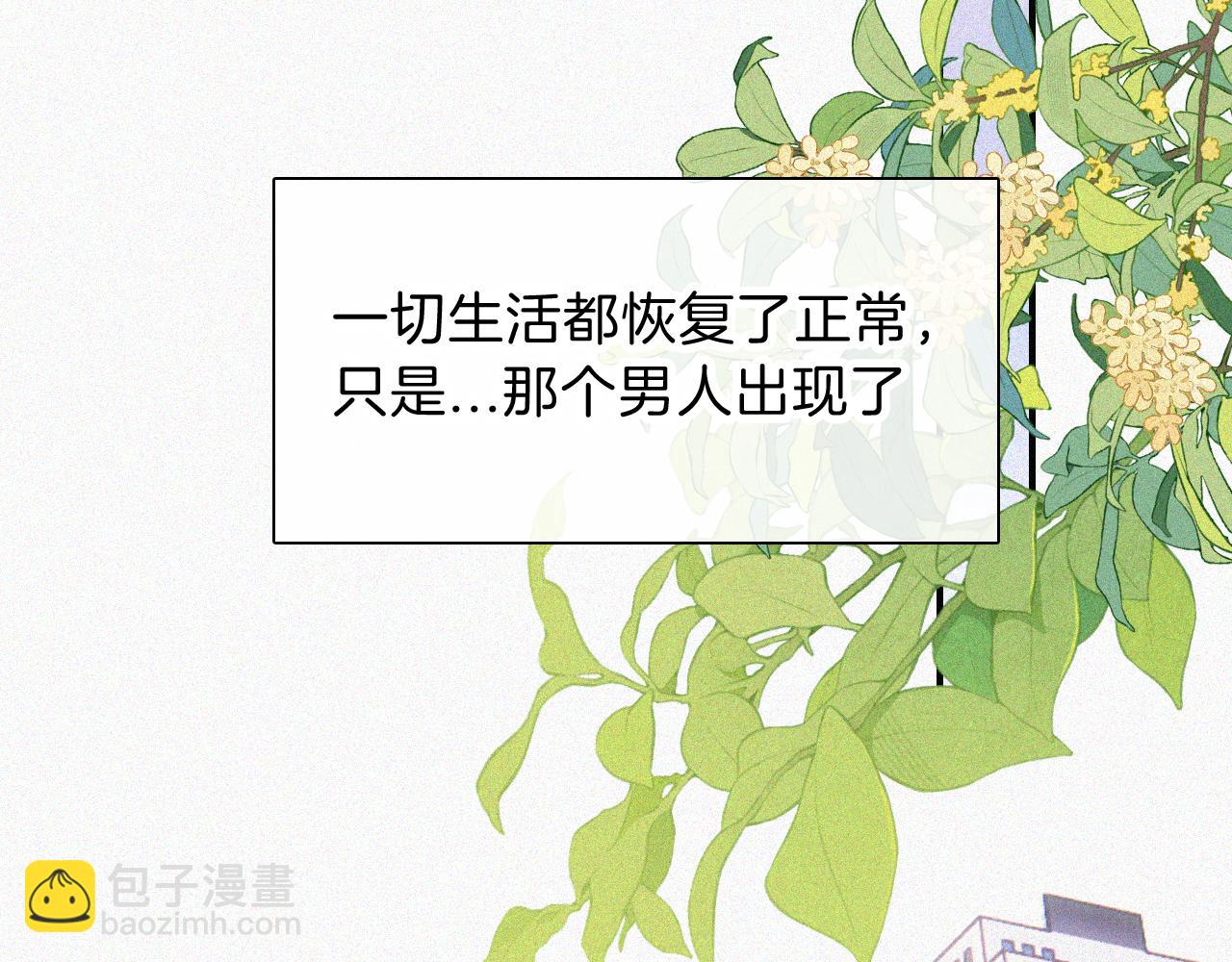 第56话 我喜欢你(1/3)-第81话