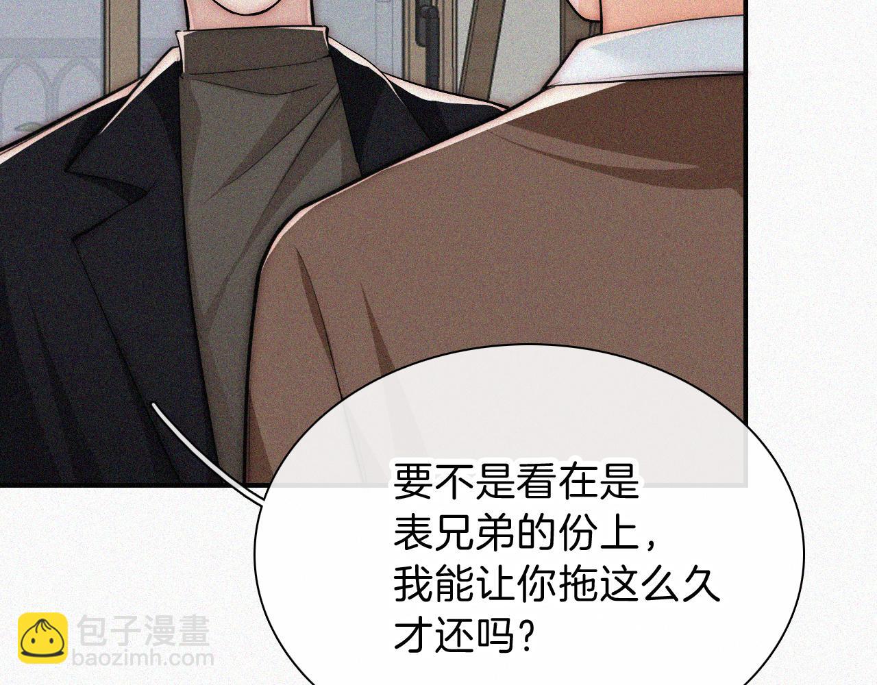第56话 我喜欢你(1/3)-第81话