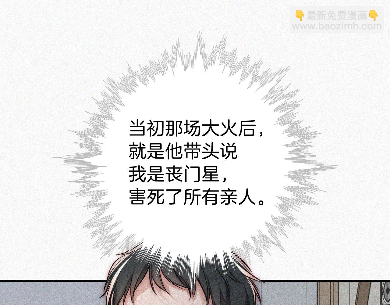 第56话 我喜欢你(1/3)-第81话