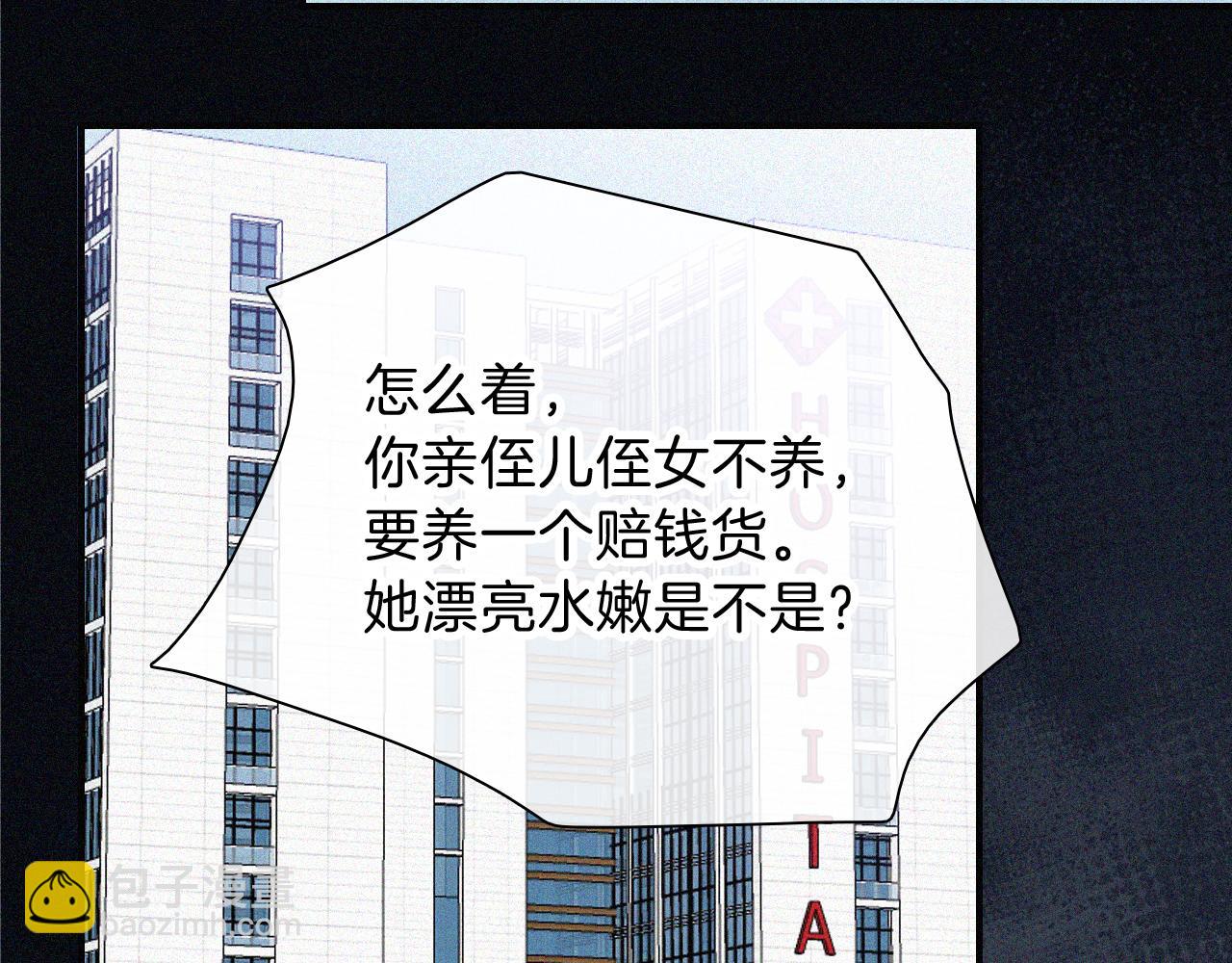 第56话 我喜欢你(1/3)-第81话
