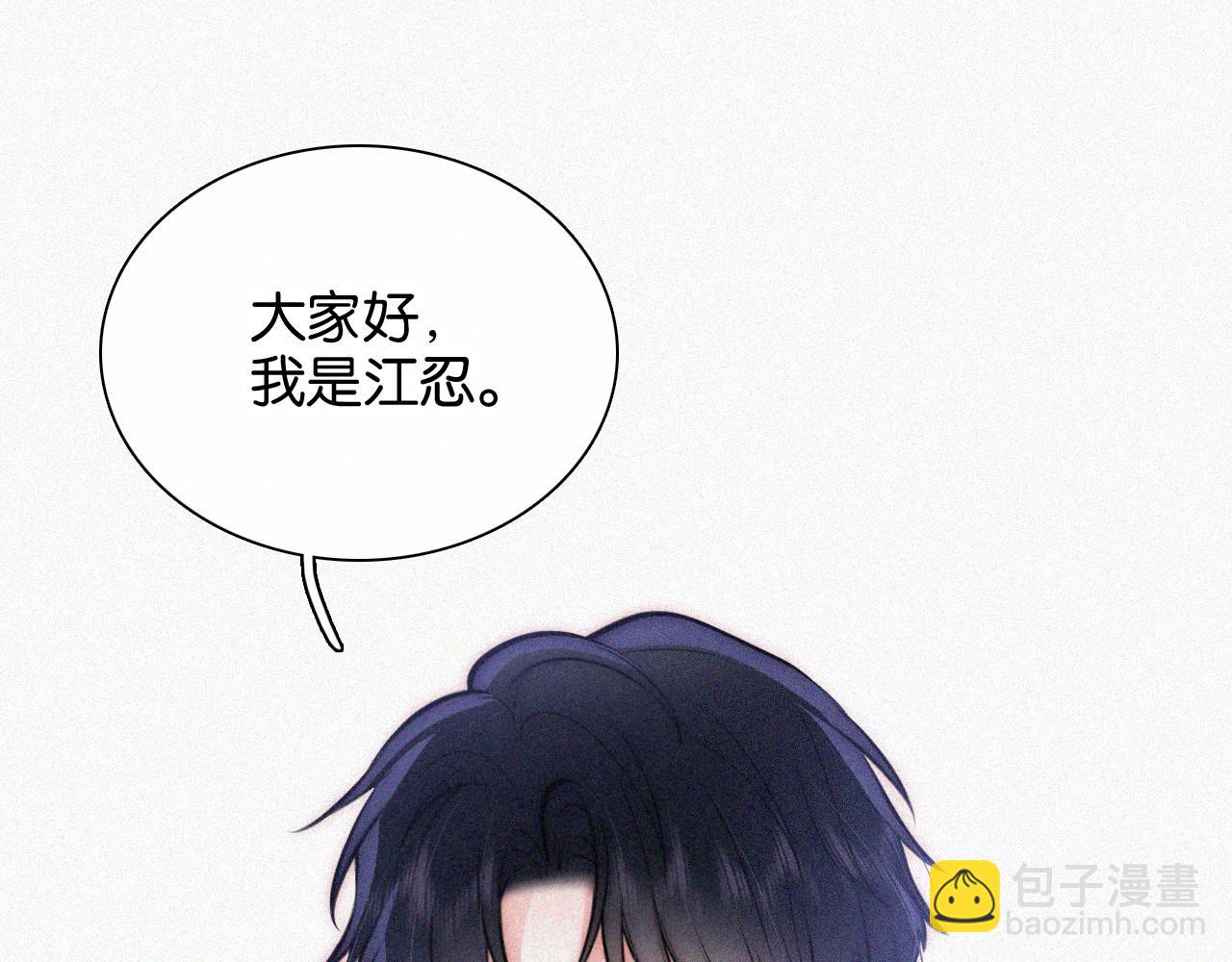 第56话 我喜欢你(1/3)-第81话