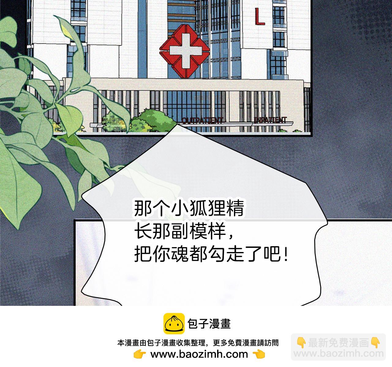 第56话 我喜欢你(1/3)-第81话