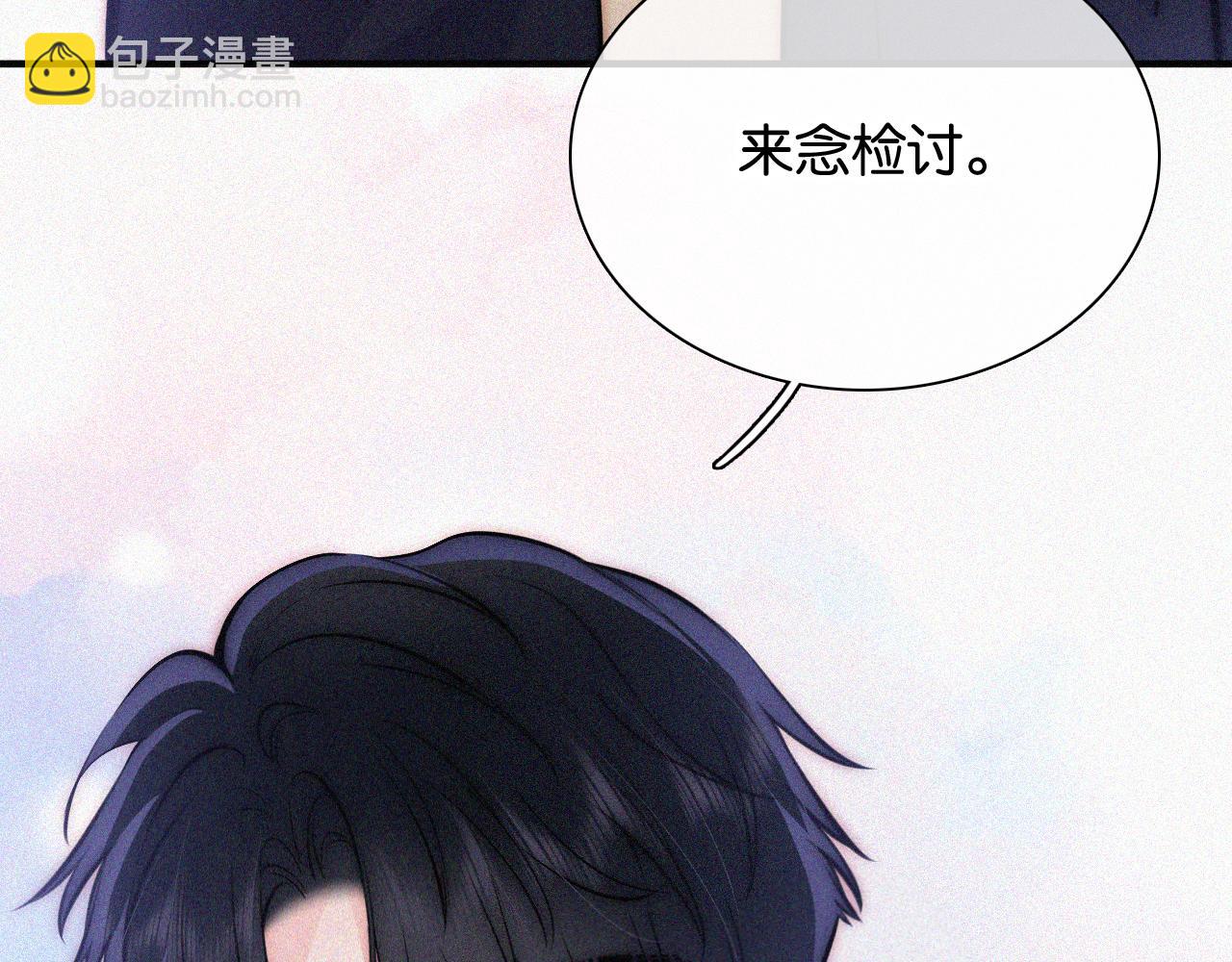 第56话 我喜欢你(1/3)-第81话