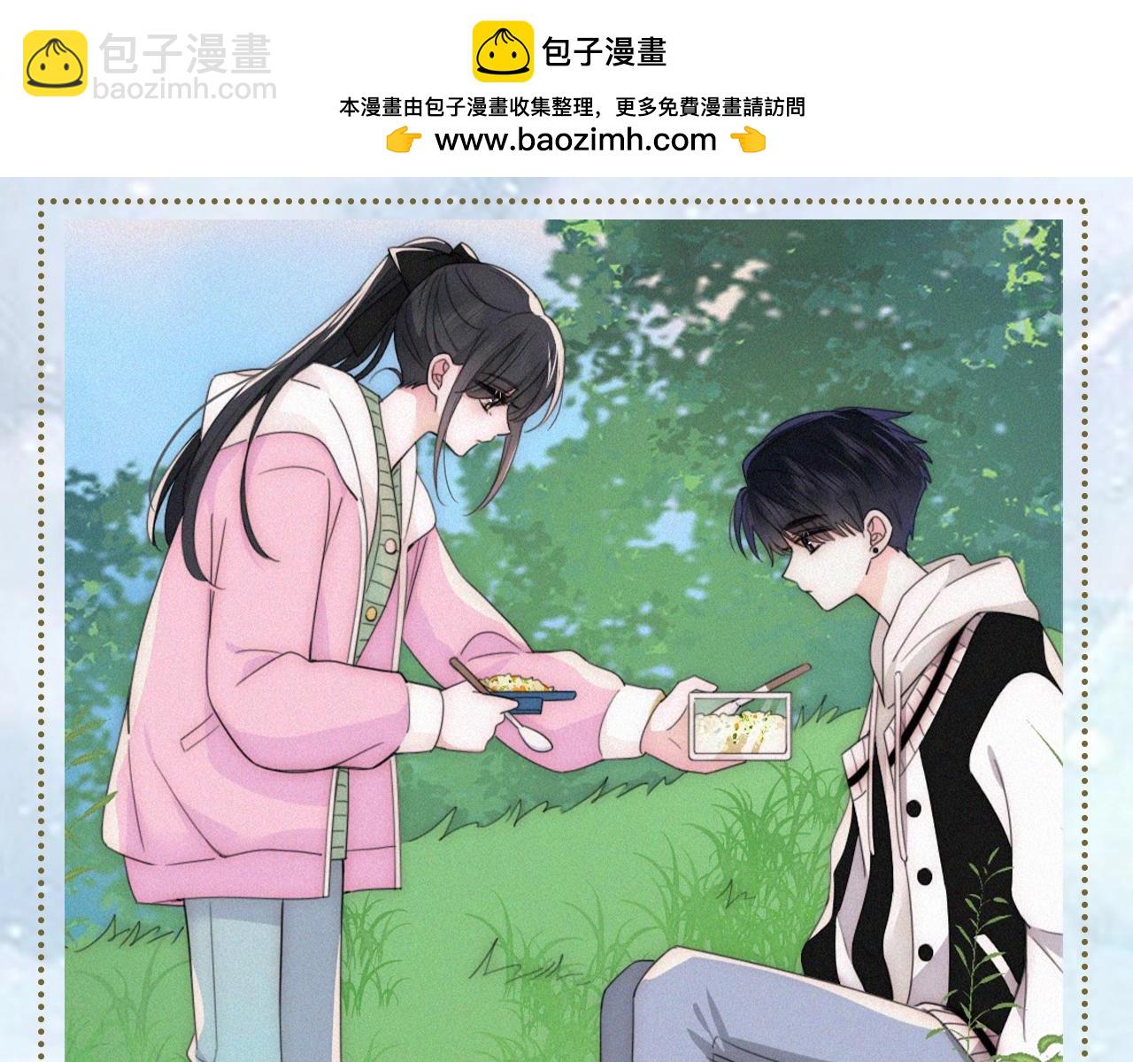 第25期 属于他们的定情物大盘点～-第83话