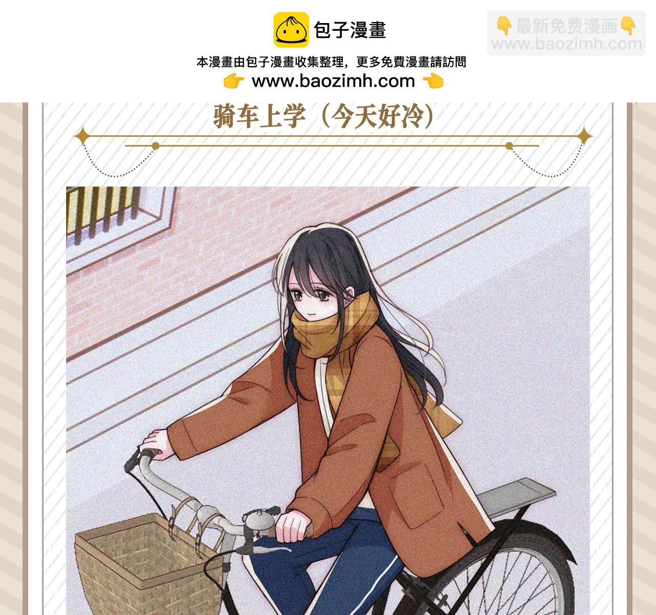 第26期 搞点事：孟听的一天-第87话