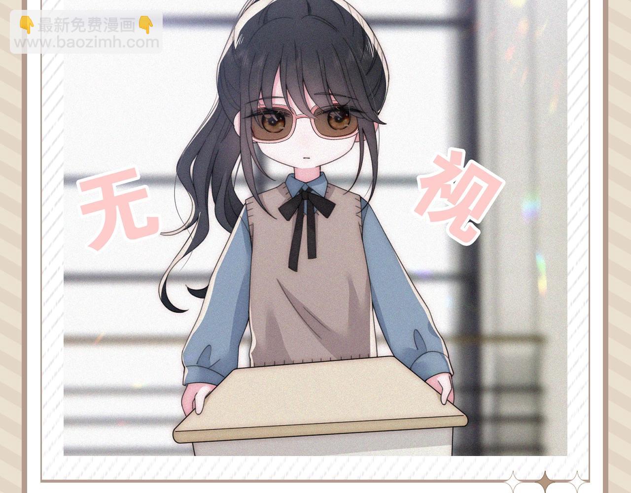 第26期 搞点事：孟听的一天-第87话