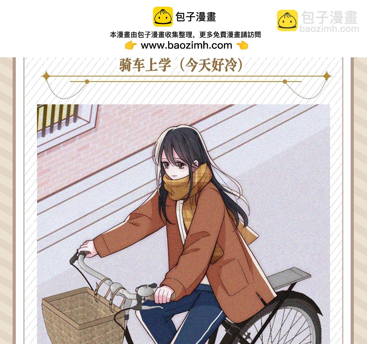 第26期 孟听的一天-第89话