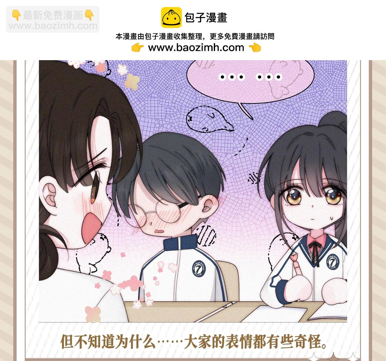 第26期 孟听的一天-第89话