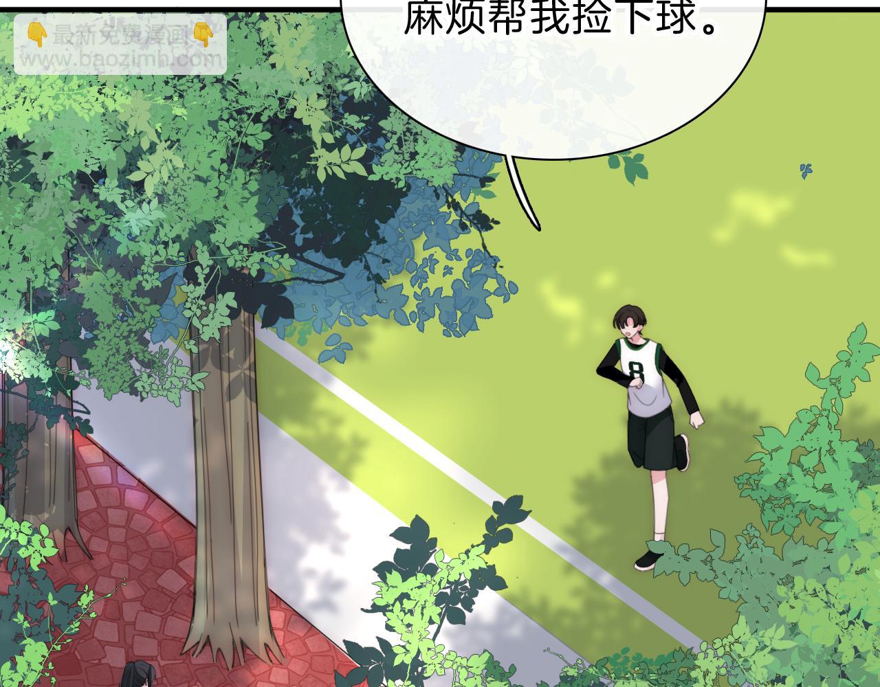 第7话 你看得见啊？(1/3)-第9话