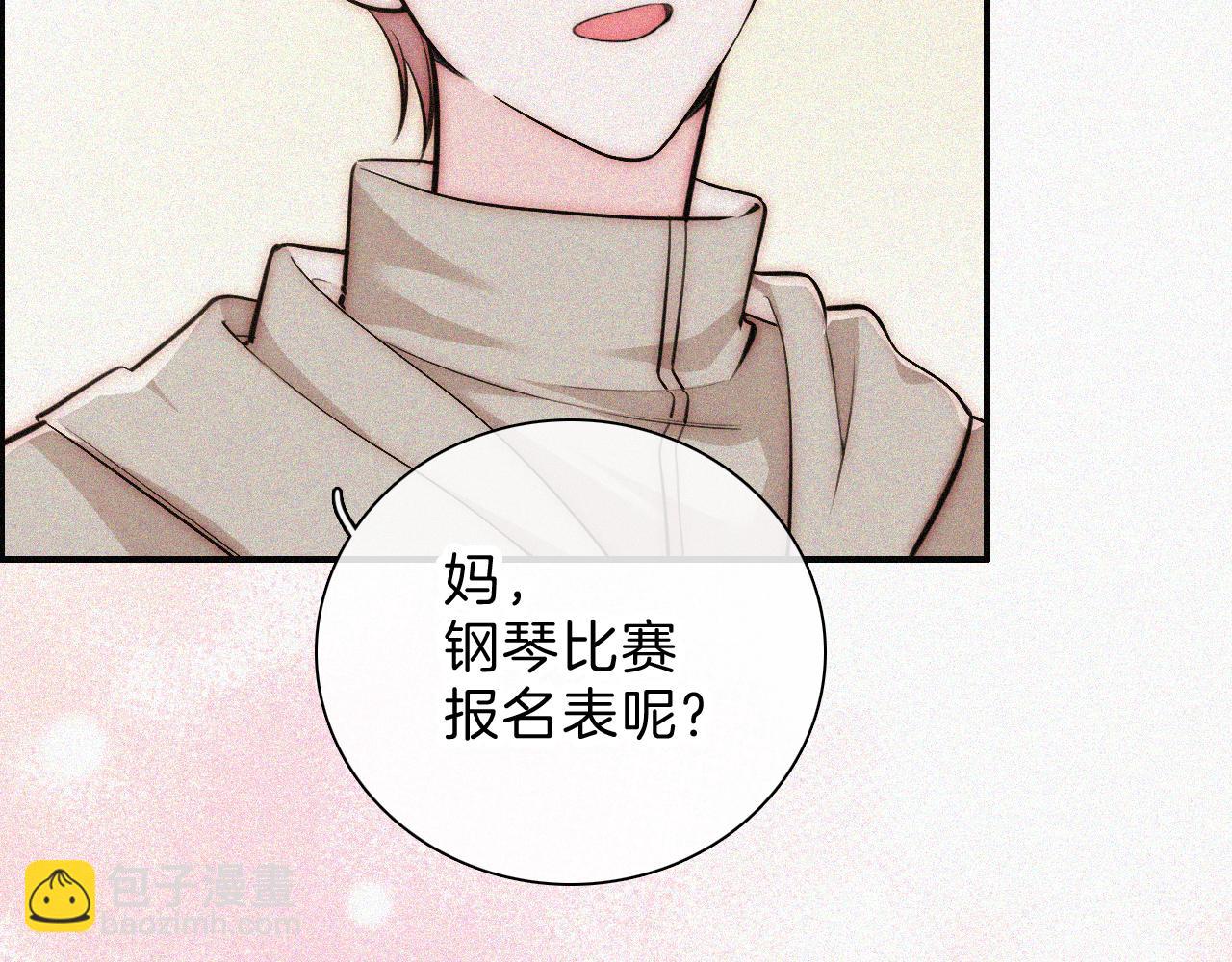 第58话 钢琴(1/3)-第91话