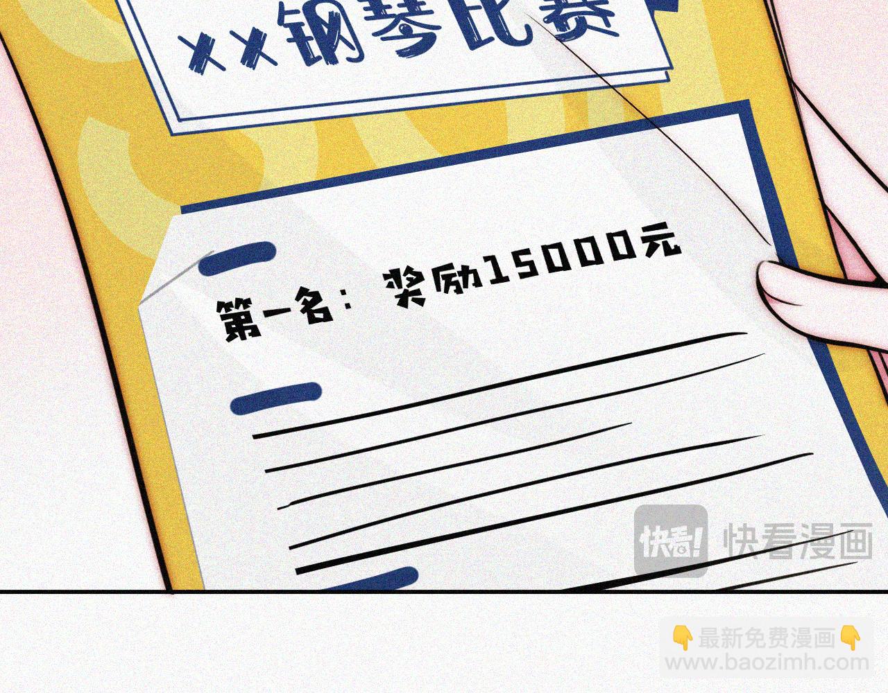 第58话 钢琴(1/3)-第91话