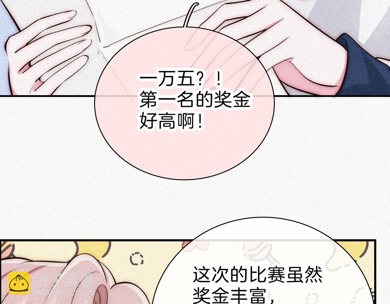 第58话 钢琴(1/3)-第91话