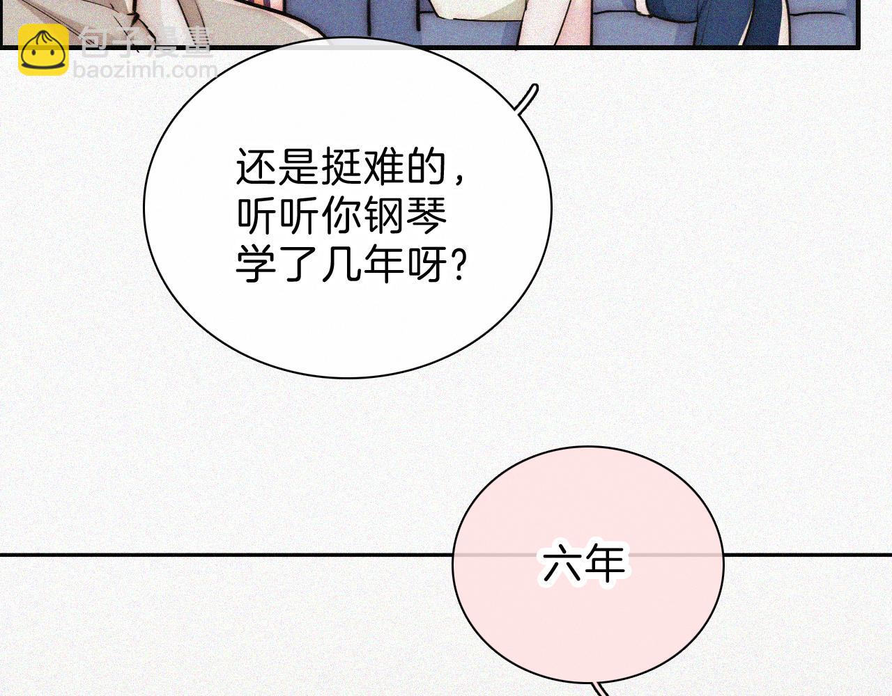 第58话 钢琴(1/3)-第91话