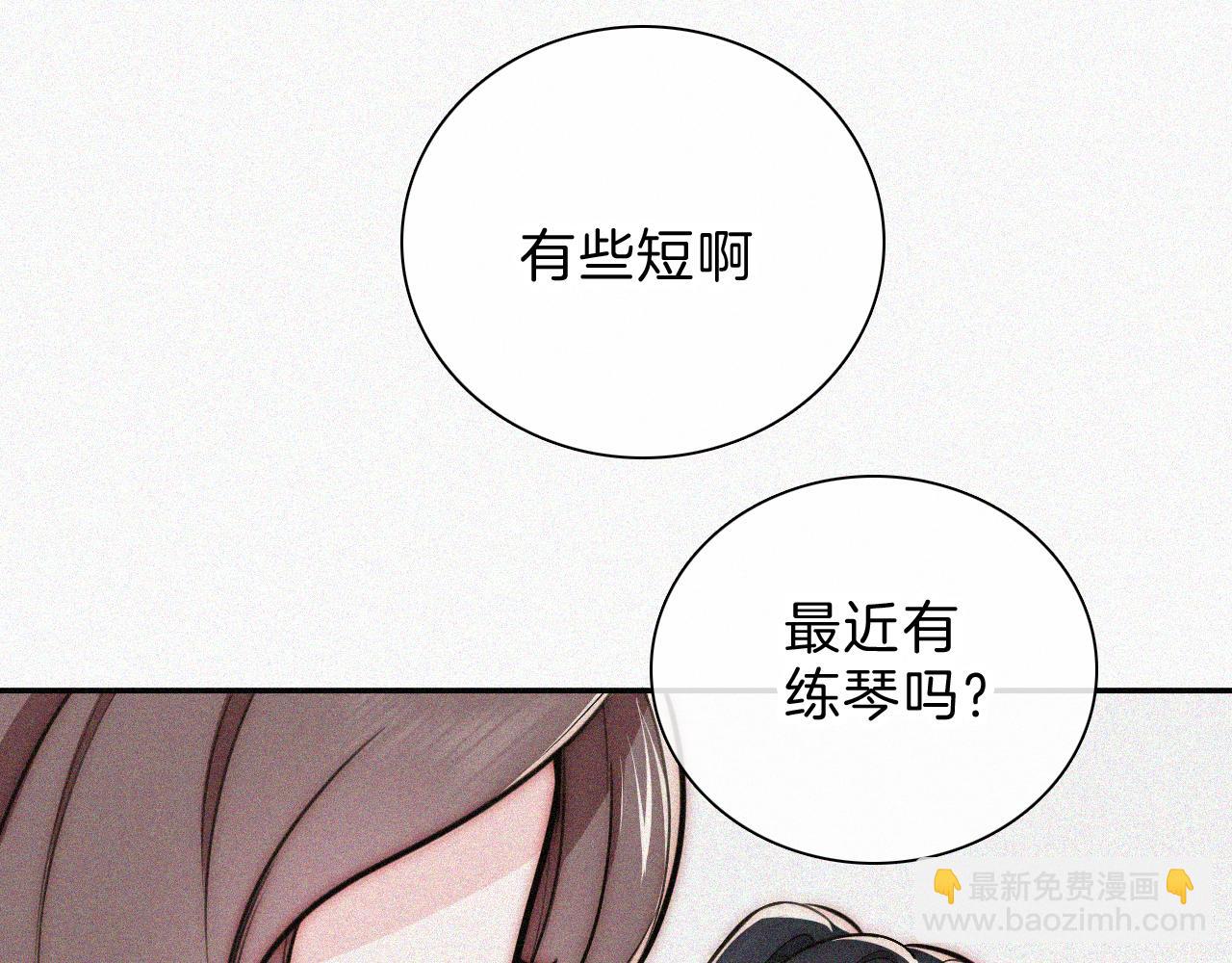 第58话 钢琴(1/3)-第91话