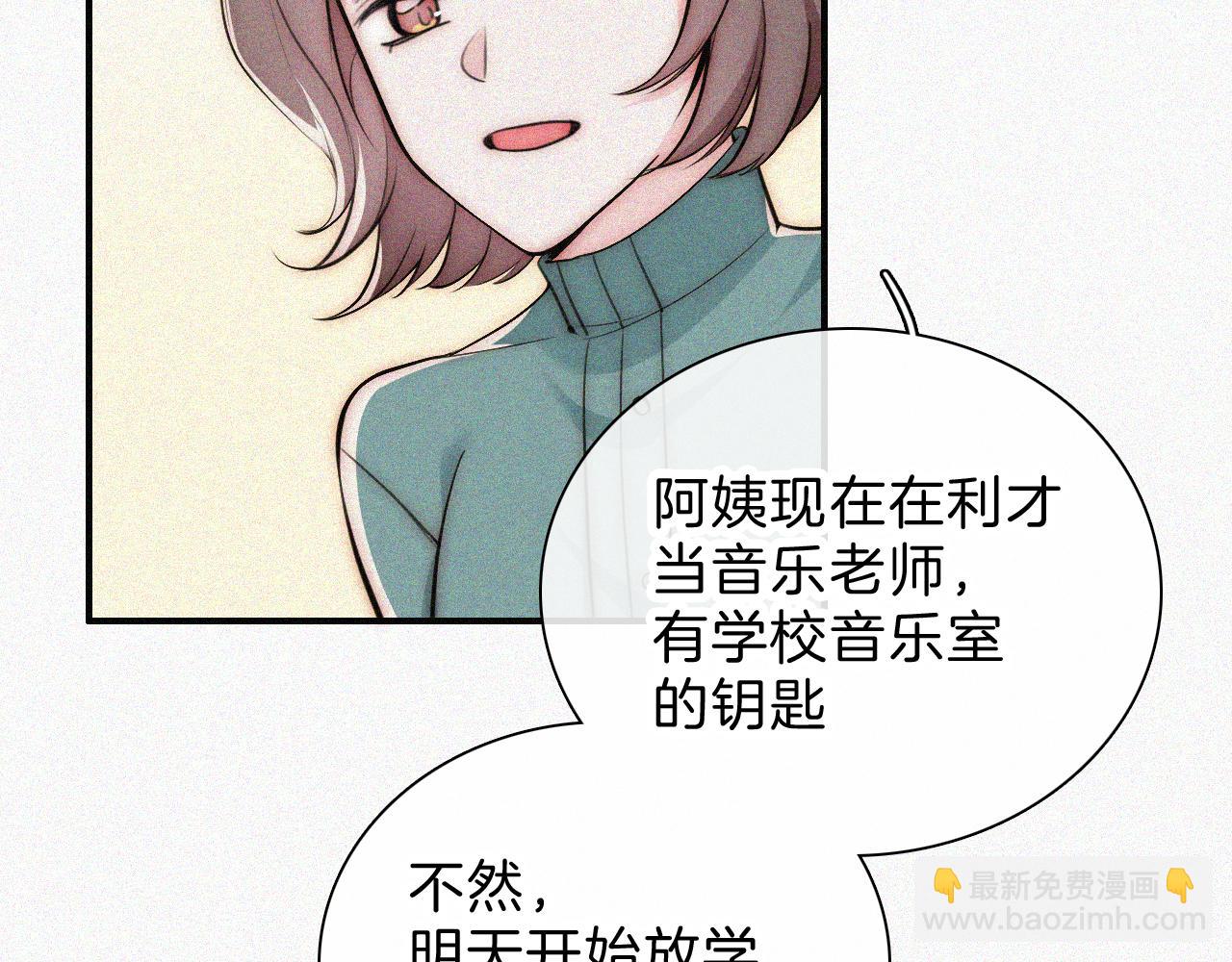 第58话 钢琴(1/3)-第91话