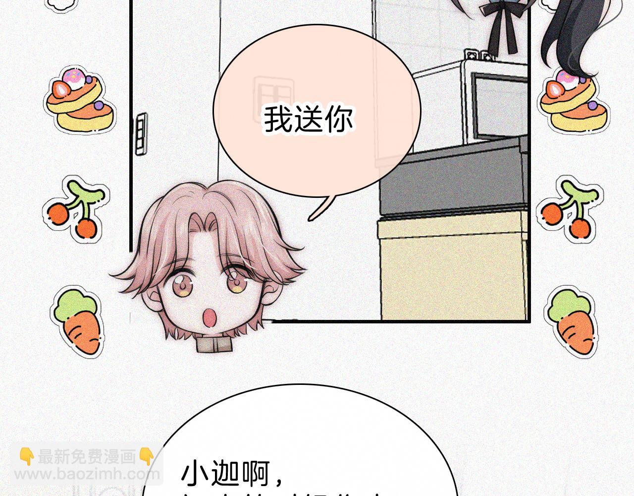 第58话 钢琴(1/3)-第91话