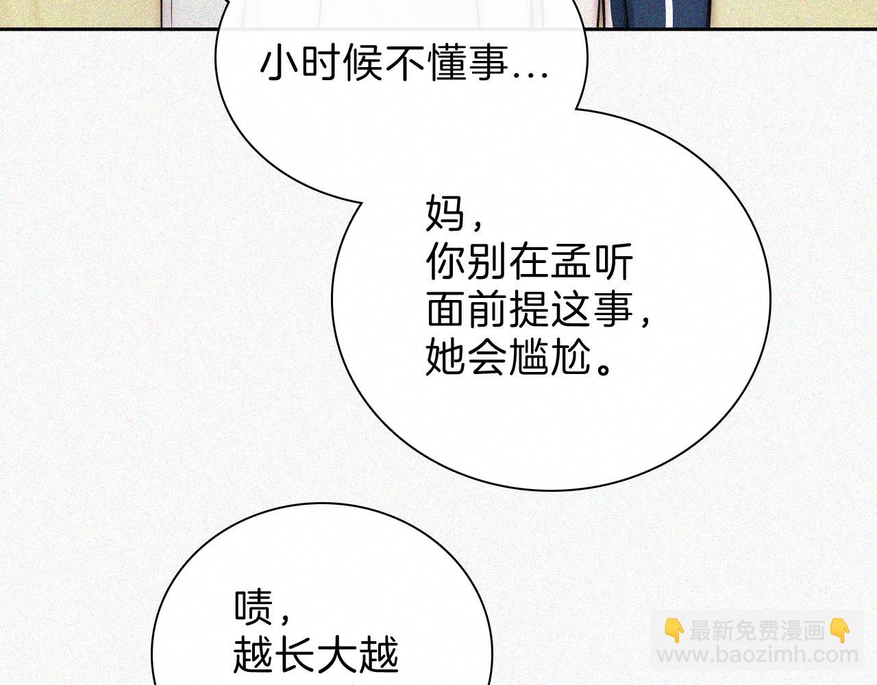 第58话 钢琴(1/3)-第91话