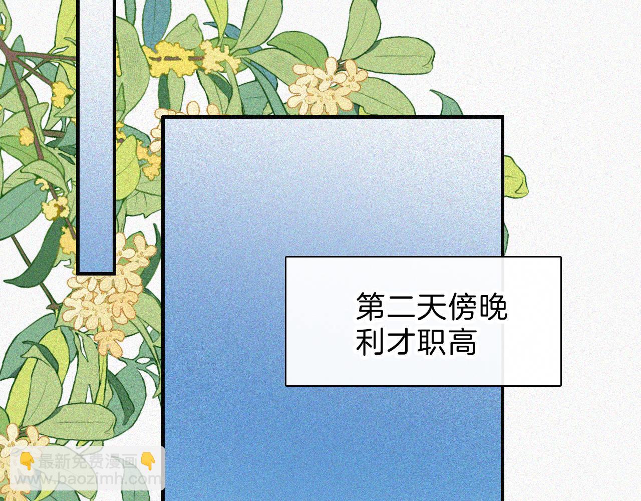 第58话 钢琴(1/3)-第91话