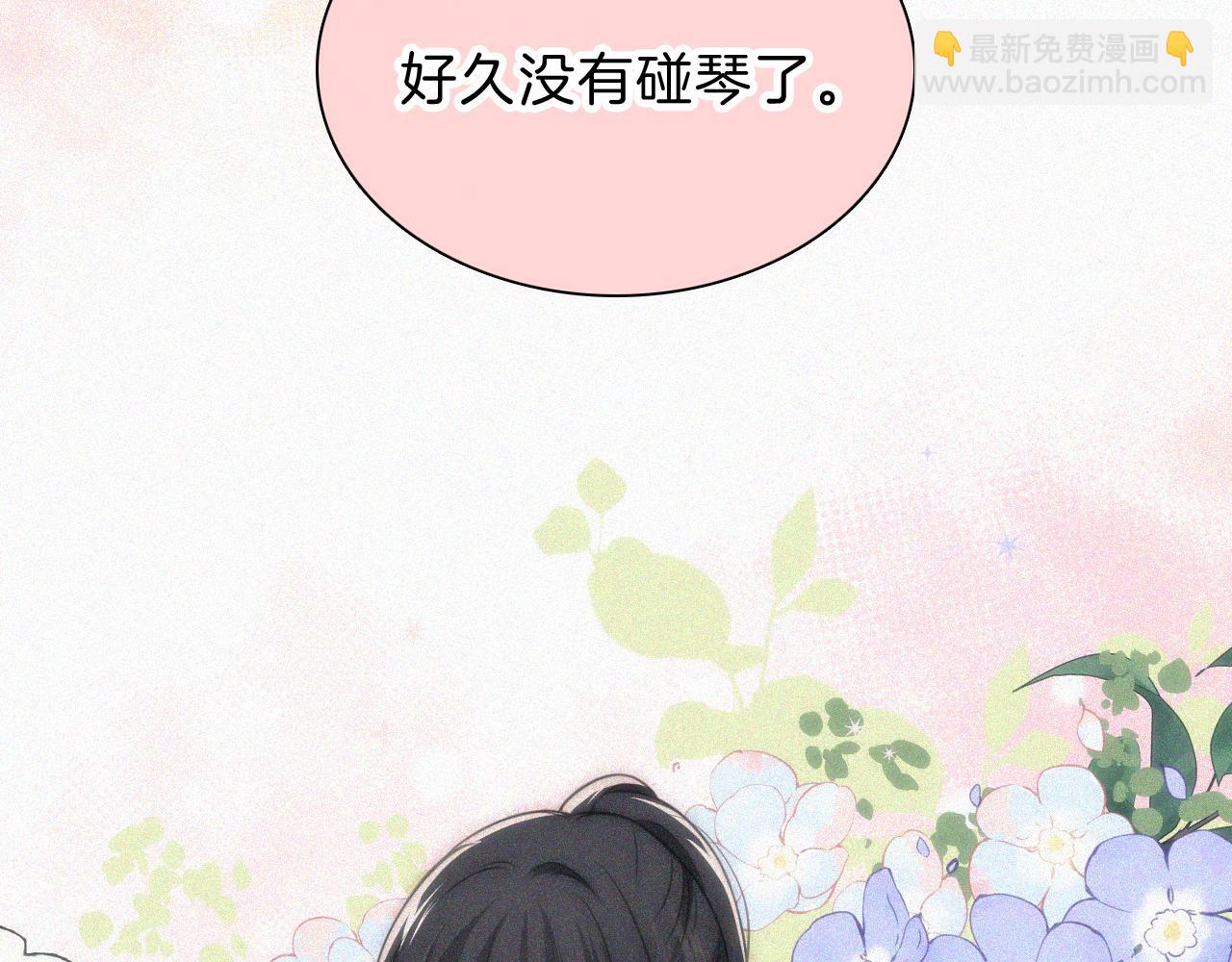 第58话 钢琴(1/3)-第91话