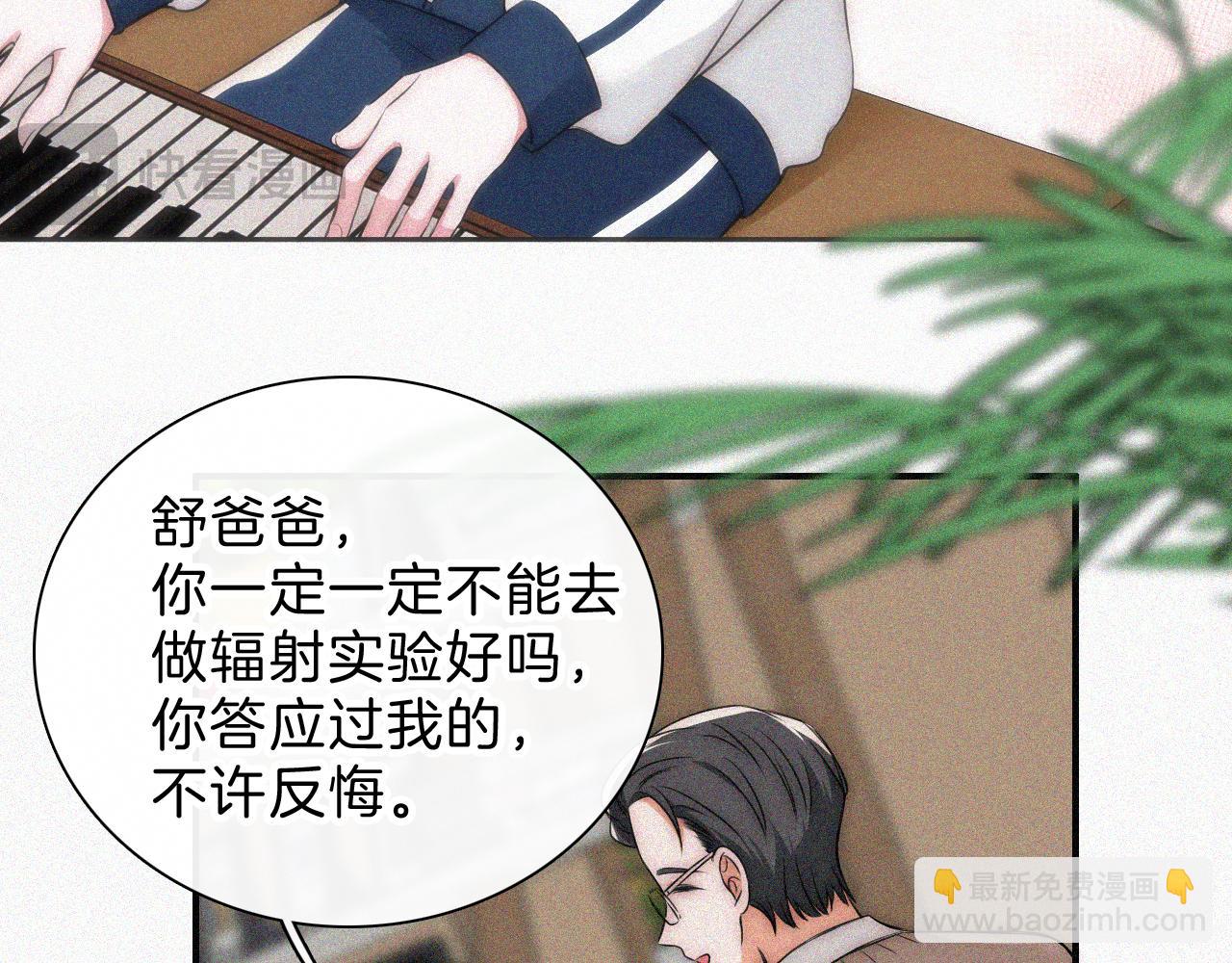 第58话 钢琴(1/3)-第91话